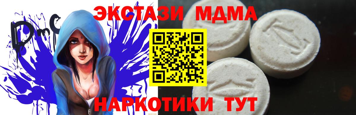 Alpha PVP Заринск
