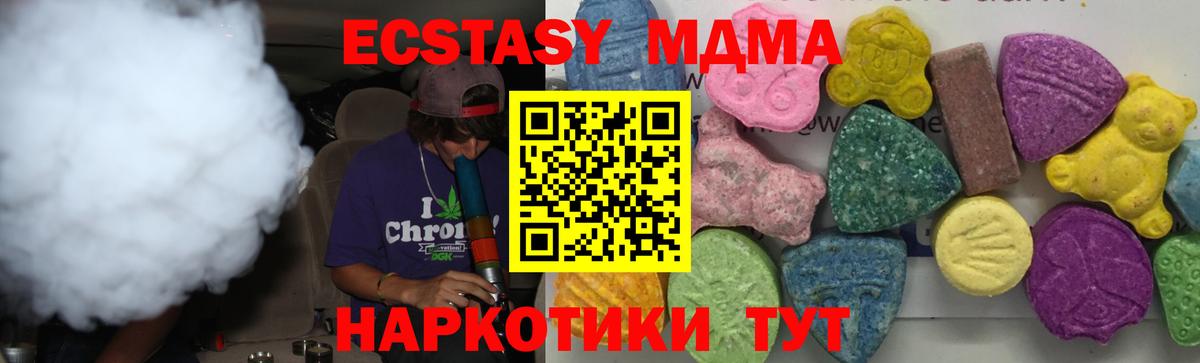 ЭКСТАЗИ  МАРИХУАНА  Заринск  АМФЕТАМИН   Вход с VPN  Гашиш  Меф МЯУ МЯУ кристаллы  COCAIN  ГАШ  Где продают наркотики? 