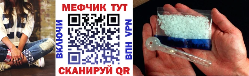 МЯУ-МЯУ 4 MMC как найти ссылка на мегу ссылки Заринск
