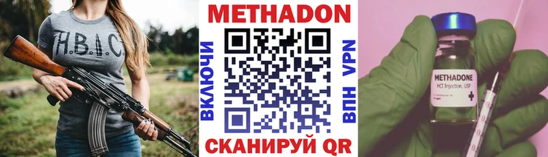 МЕТАДОН мёд  наркотики  Заринск 