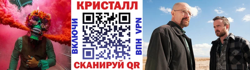 мориарти клад  Заринск  МЕТАМФЕТАМИН Methamphetamine  ссылка на мегу вход 