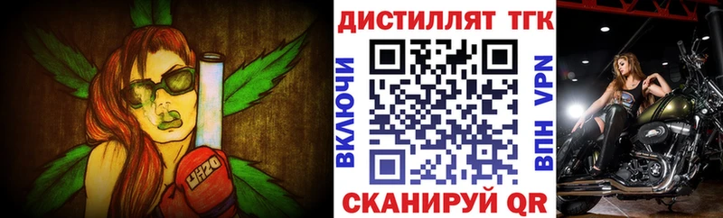 darknet наркотические препараты мега как зайти Заринск ТГК вейп с тгк