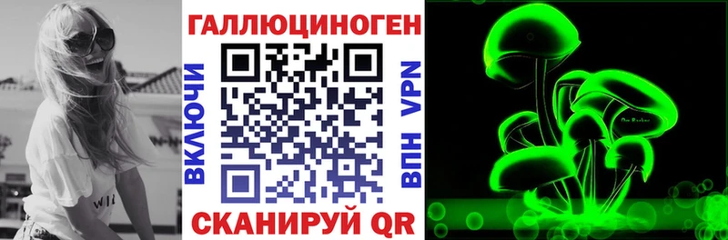 Псилоцибиновые грибы мухоморы Заринск